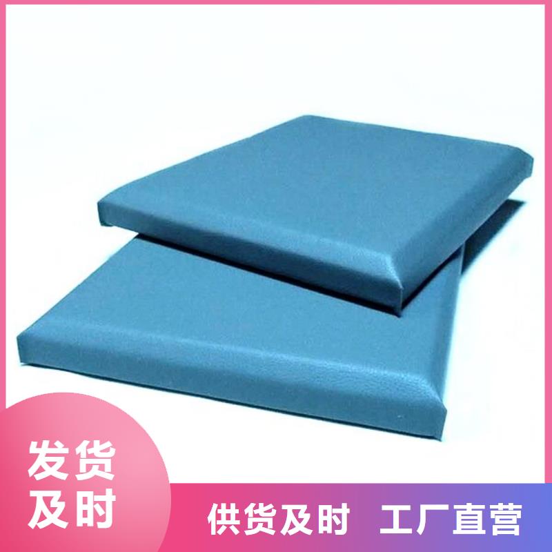 软包吸音板吸声体的图文介绍