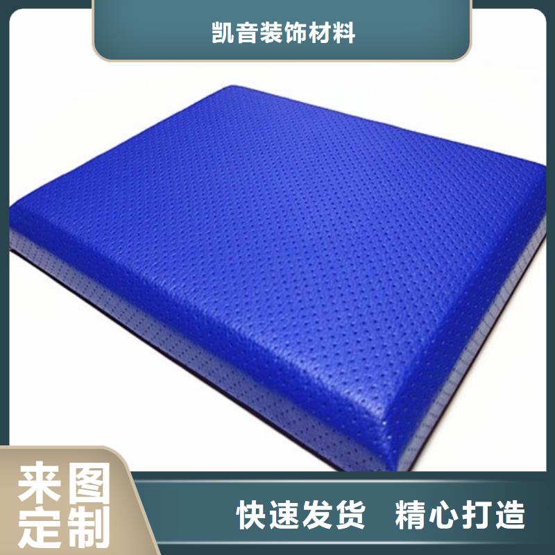 装饰吸音软包厂家