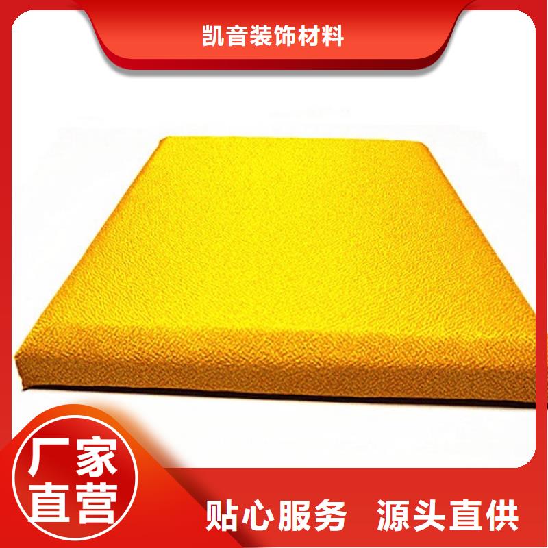 软包吸音板现货供应