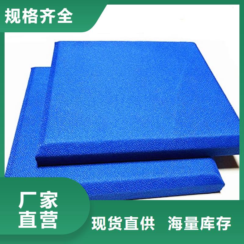 软包吸音板质优价廉