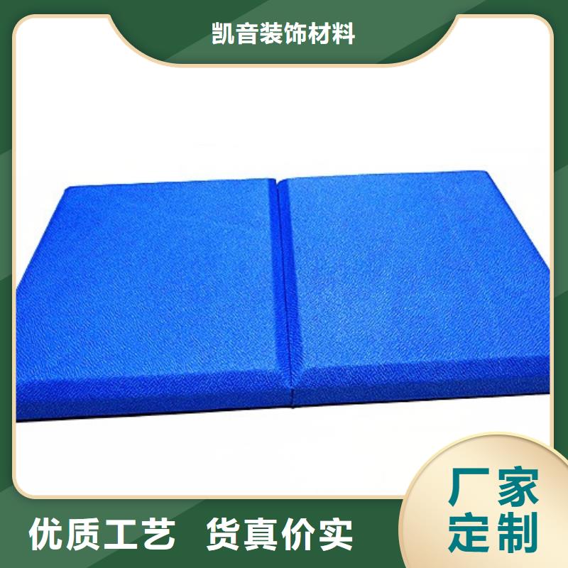 防火布艺软包吸音板厂家