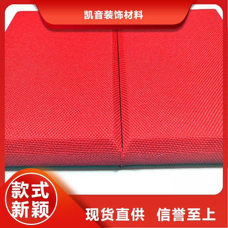 酒店布艺软包吸音板批发