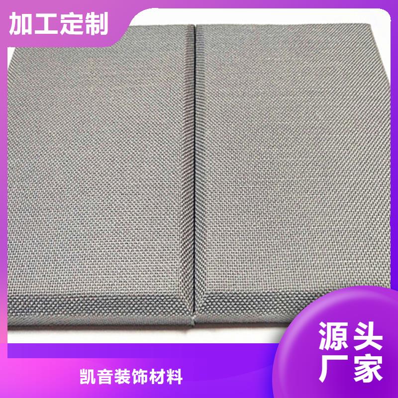 软包吸音板吸声体厂家厂家十分靠谱