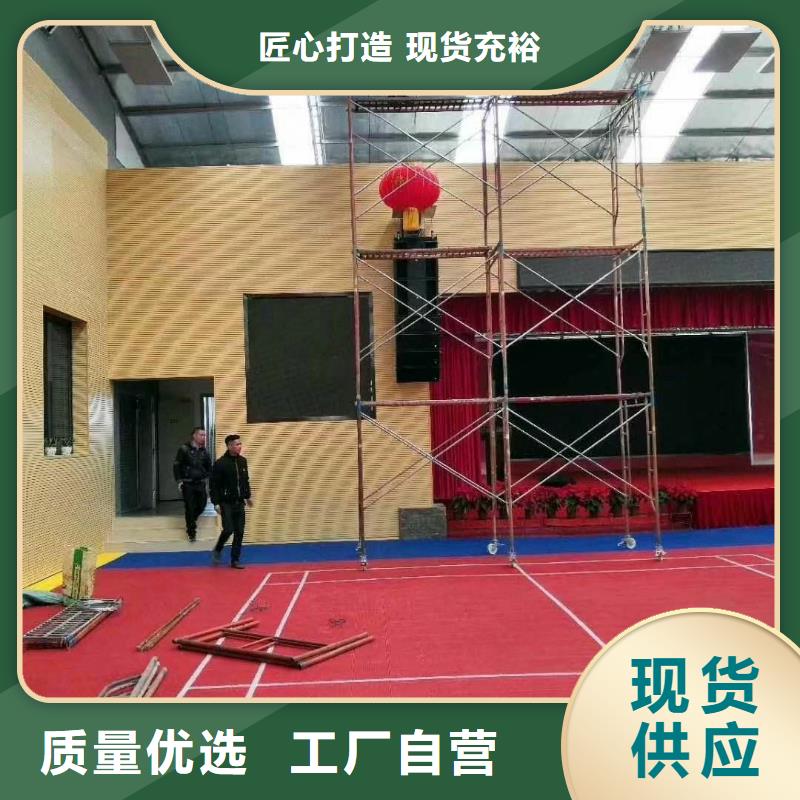 封开县训练馆体育馆声学改造公司--2025近方案/价格