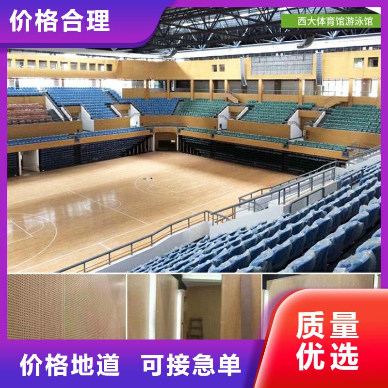 井冈山市乒乓球馆体育馆吸音改造公司--2025近方案/价格