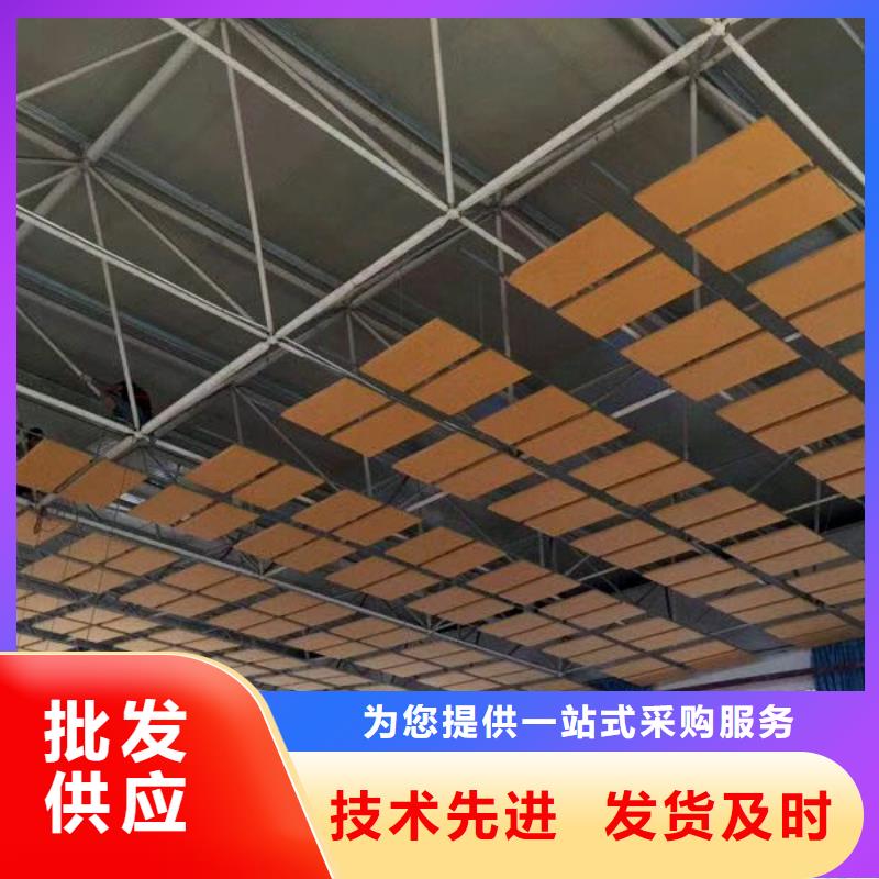 金沙县体育馆声学改造公司--2025近方案/价格