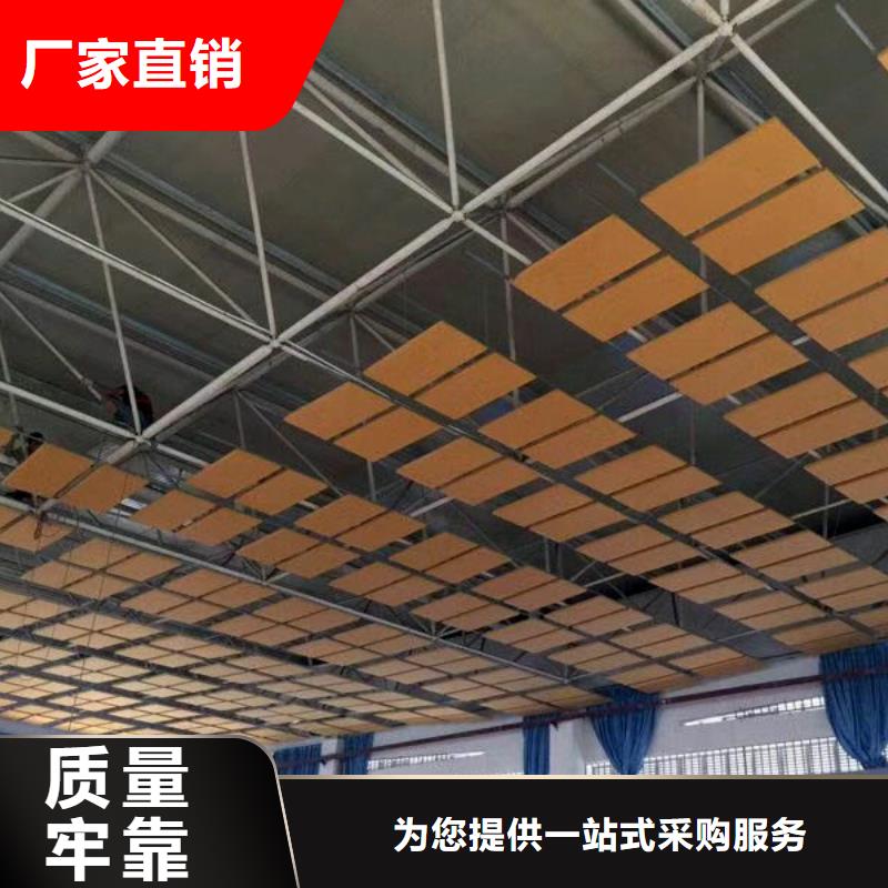 格尔县学校体育馆声学改造方案--2025近方案/价格