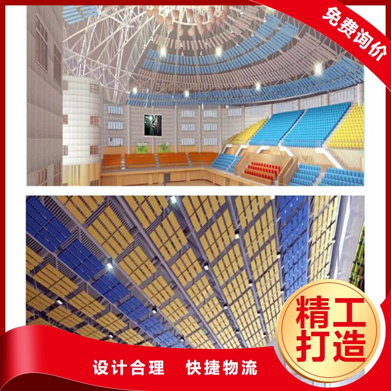 立山区羽毛球馆体育馆声学改造公司--2025近方案/价格