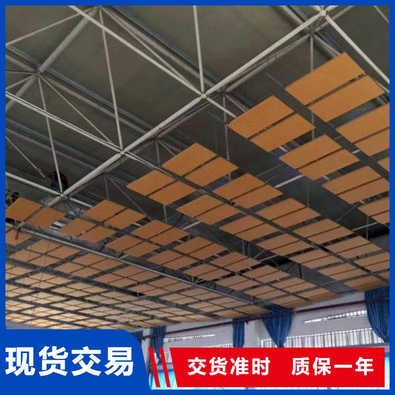 八步区多功能体育馆吸音改造价格--2025近方案/价格