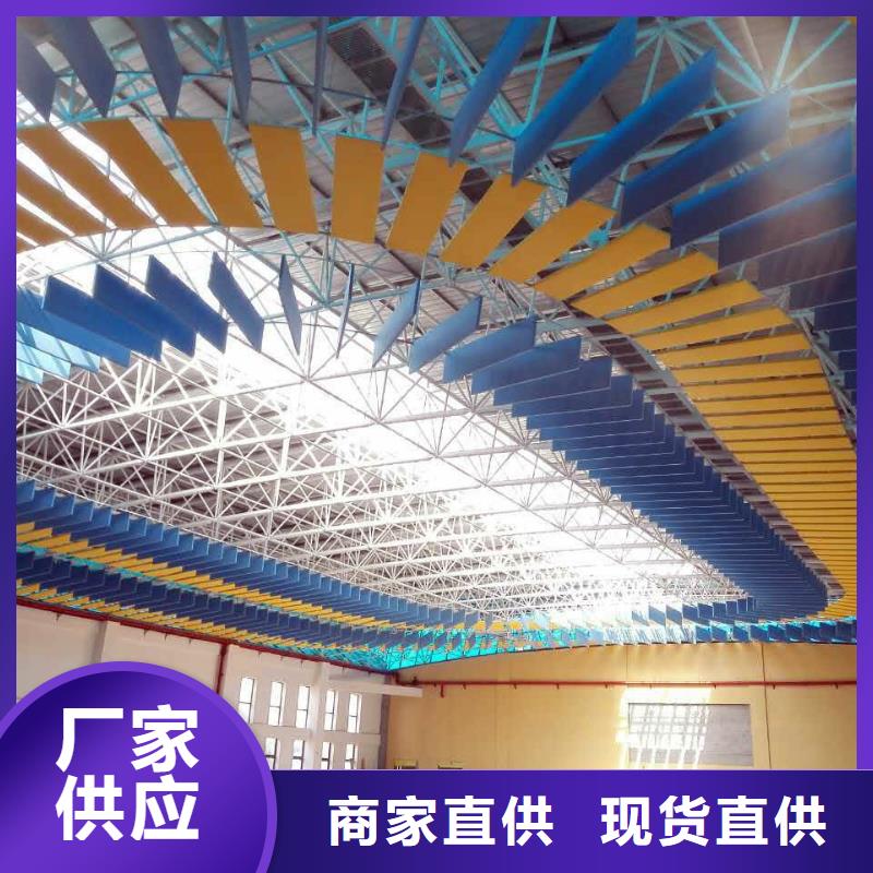 羽毛球馆体育馆声学改造价格--2025近方案/价格