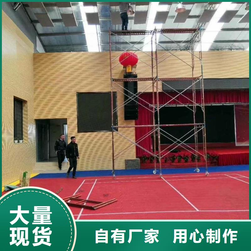 麻涌镇乒乓球馆体育馆吸音改造价格--2025近方案/价格