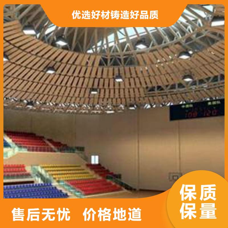 涞源县体育馆声学改造价格--2025近方案/价格