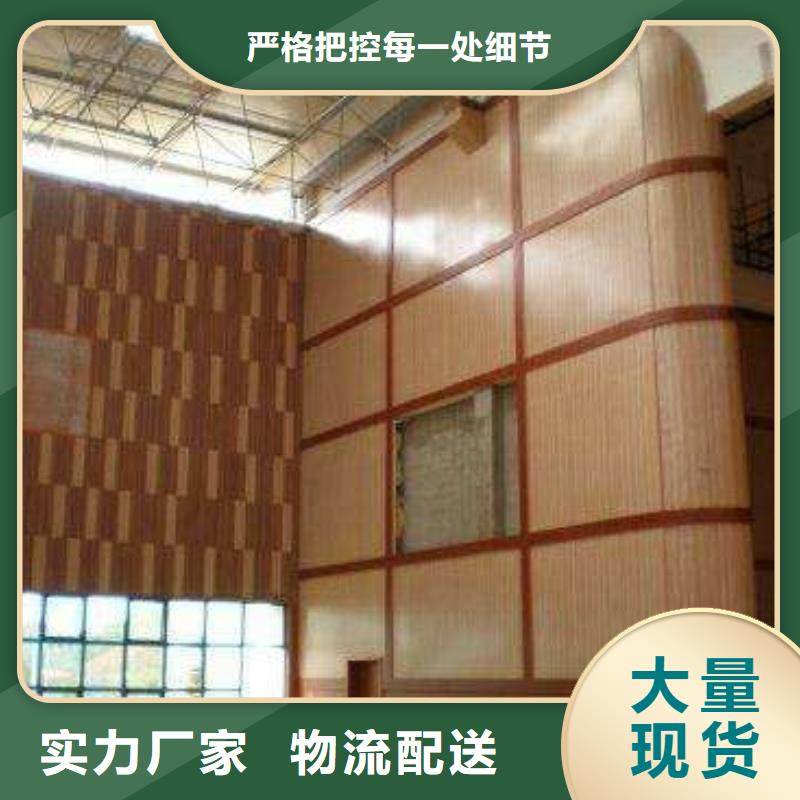 宜阳县篮球馆体育馆声学改造方案--2025近方案/价格