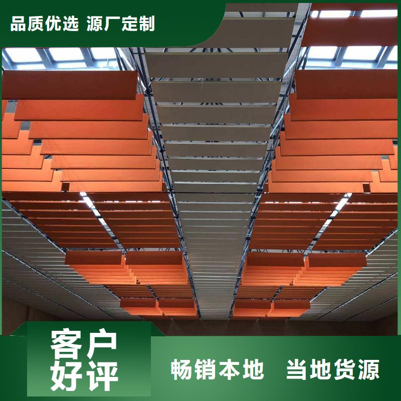 横县体育馆声学测试及吸音改造公司--2025近方案/价格