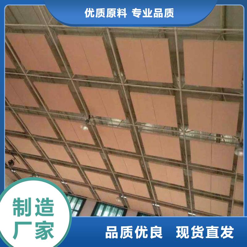 绛县集团公司体育馆吸音改造公司--2025近方案/价格