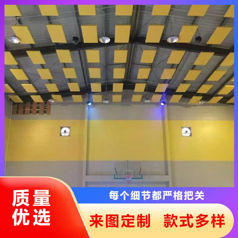 井冈山市乒乓球馆体育馆吸音改造公司--2025近方案/价格