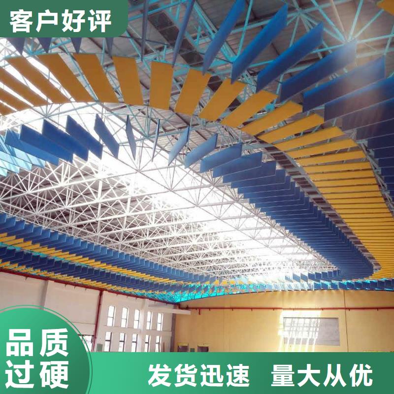 迁安市体育馆吸音改造公司--2025近方案/价格