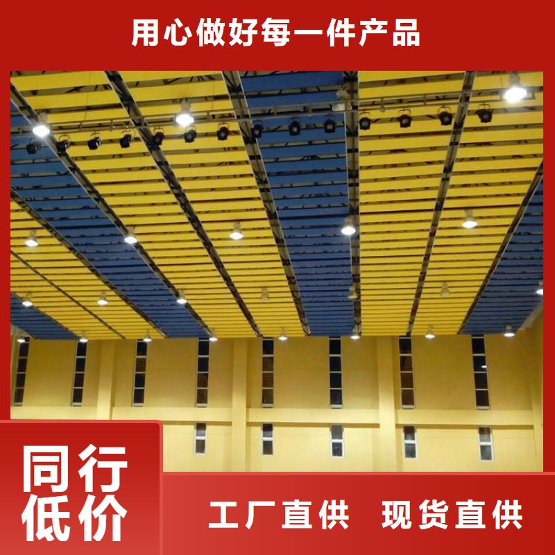 宜阳县篮球馆体育馆声学改造方案--2025近方案/价格