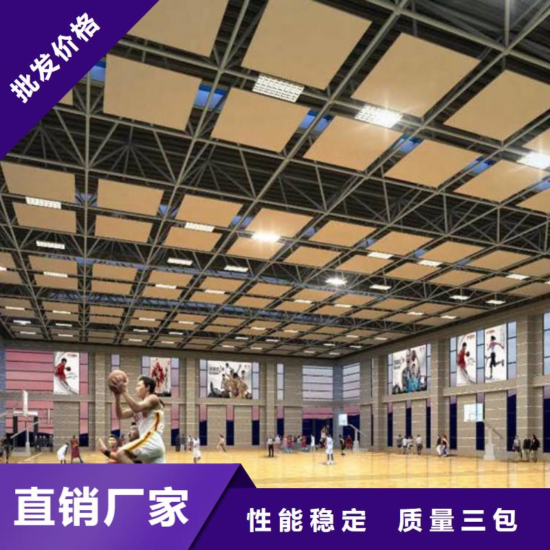 莲池区多功能体育馆吸音改造价格--2025近方案/价格