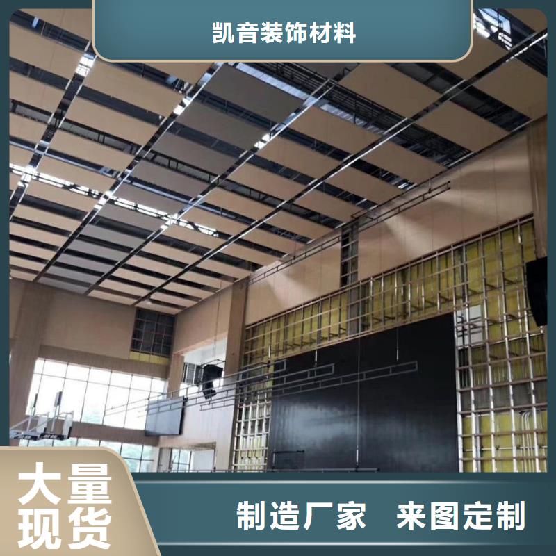 常宁市乒乓球馆体育馆吸音改造价格--2025近方案/价格