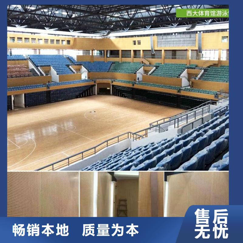 狮山街道公司体育馆吸音改造公司--2025近方案/价格