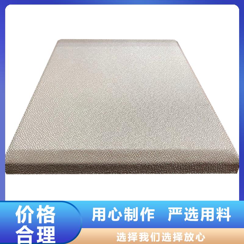 防撞吸音板用心制作