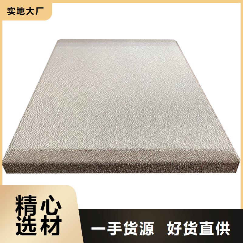 永州戒毒所防火布艺软包吸音板