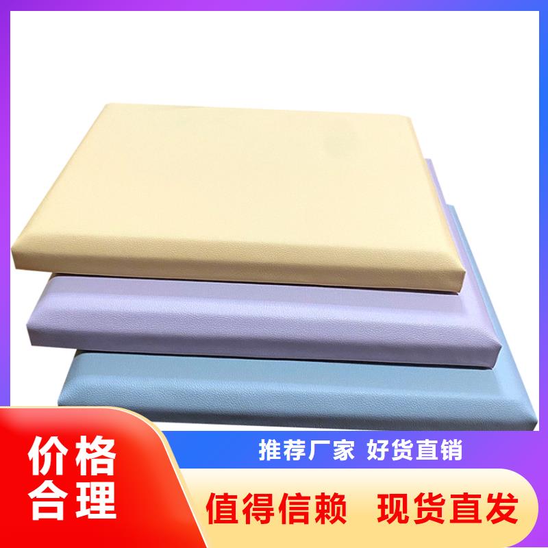 汕尾戒毒所审讯室防撞软包墙面