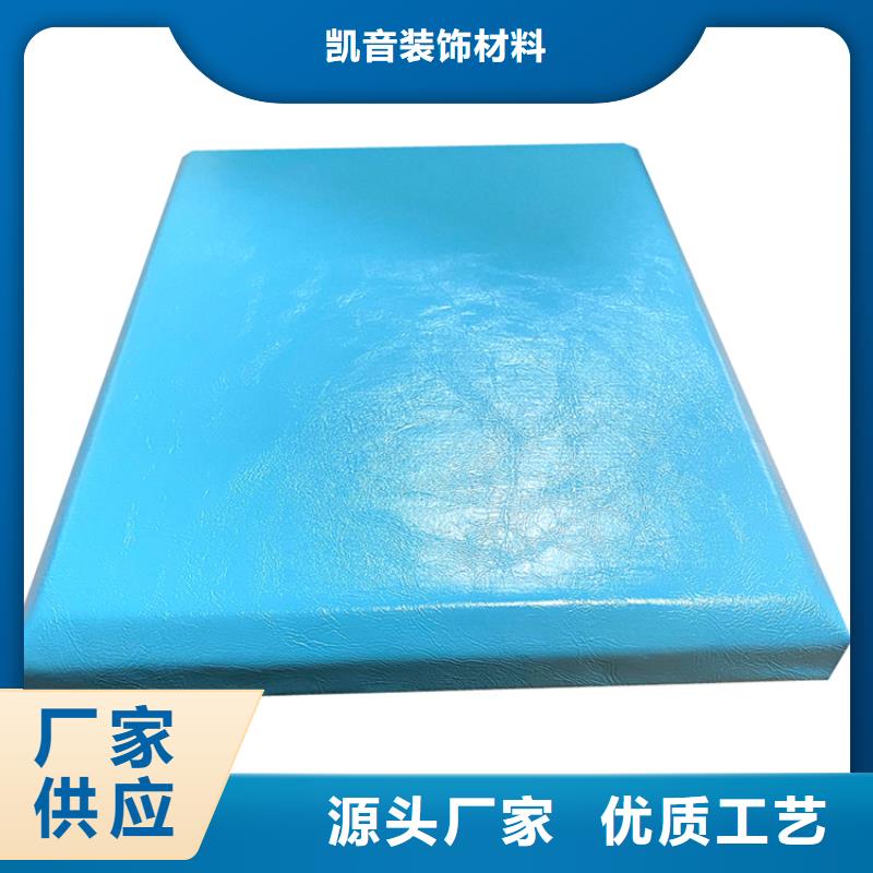 萍乡少管所布艺皮革软包吸音板