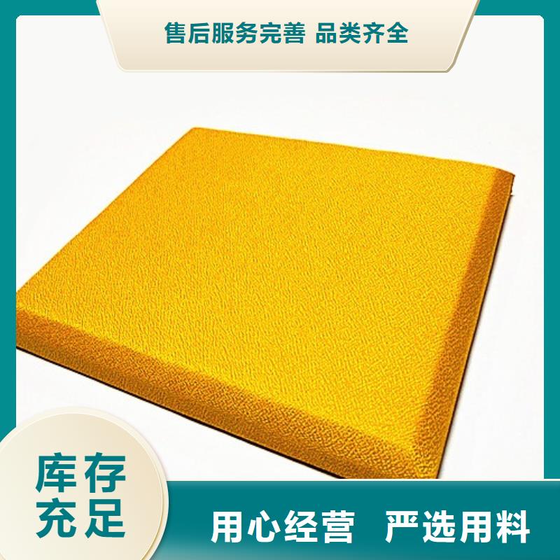 揭阳稽查局审讯室防撞软包材料