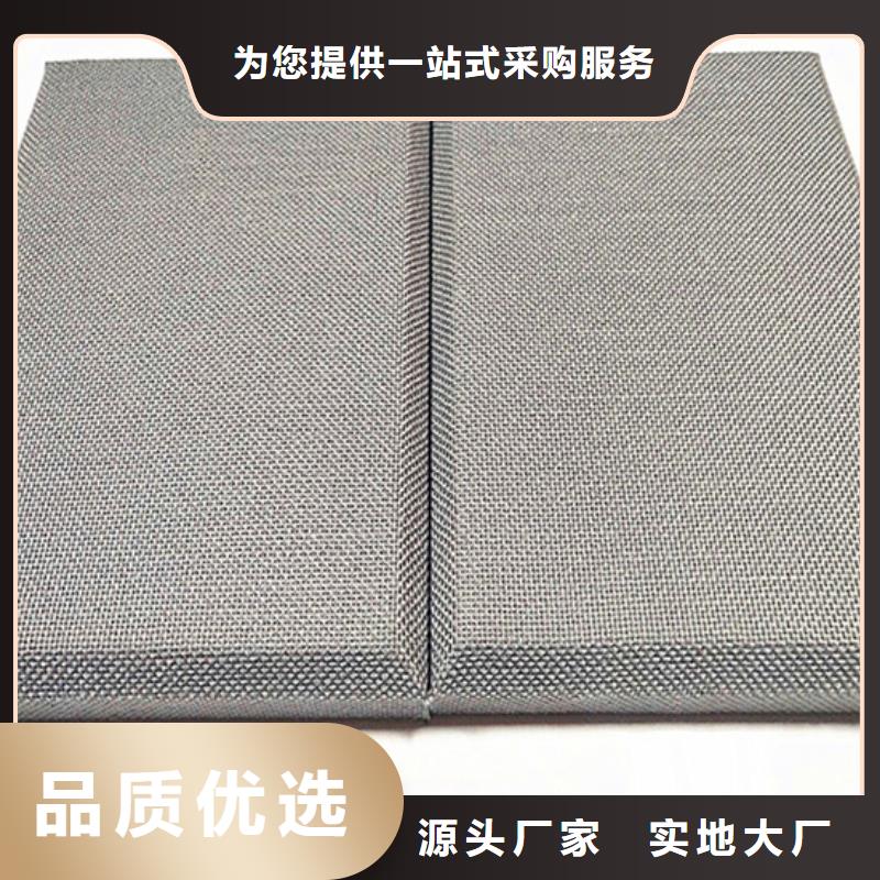 柳州监察局防撞吸音板
