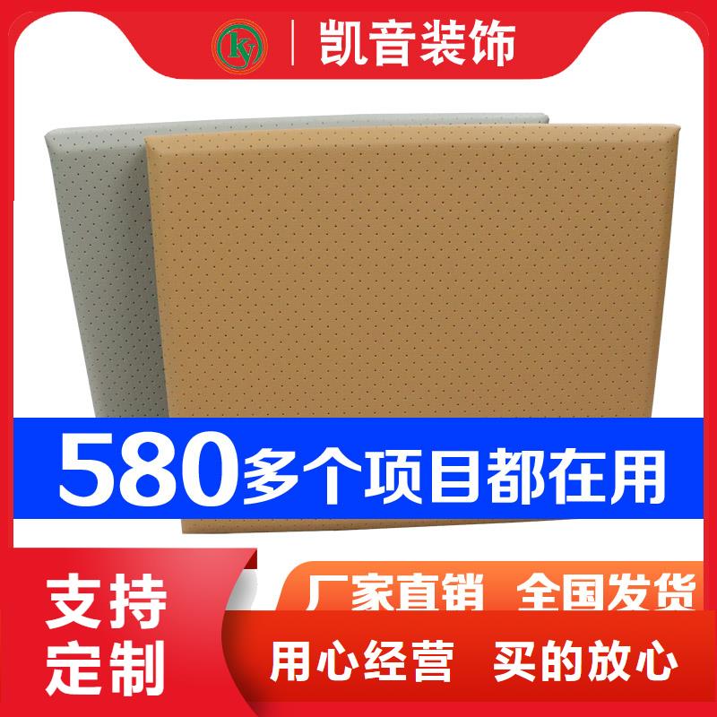贵港继续盘问室防撞吸音软包