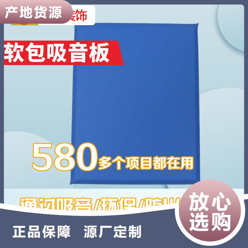 汕头演播厅布艺软包吸音板