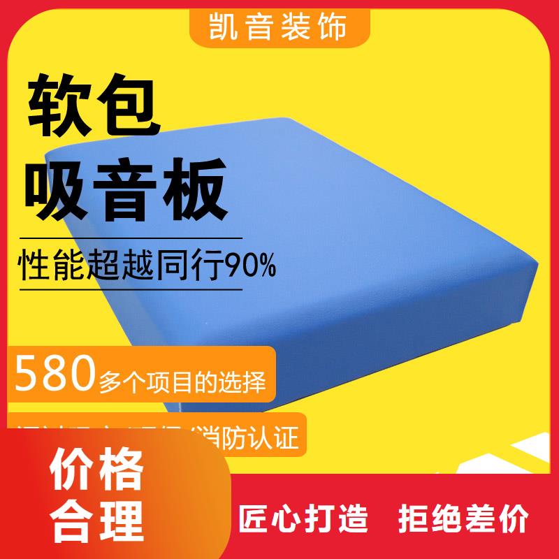 【防撞吸音板体育馆空间吸声体厂家N年大品牌】