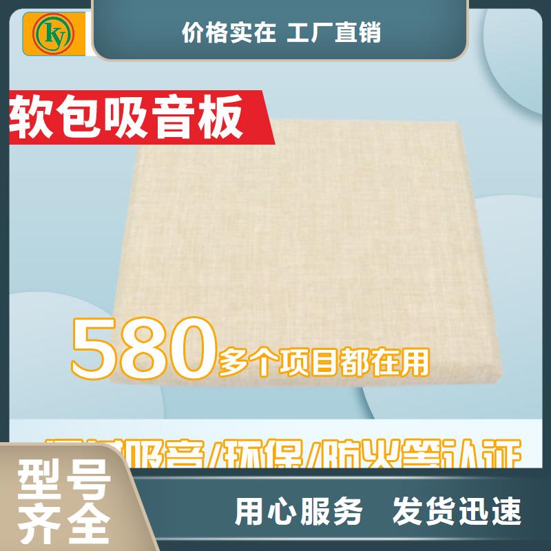 海口双规室软包吸音板