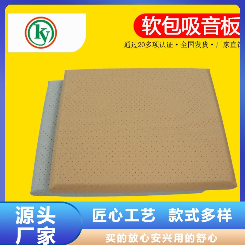 长沙执法区审讯室防撞软包