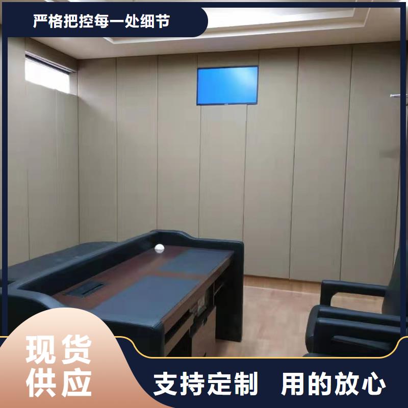永州戒毒所防火布艺软包吸音板