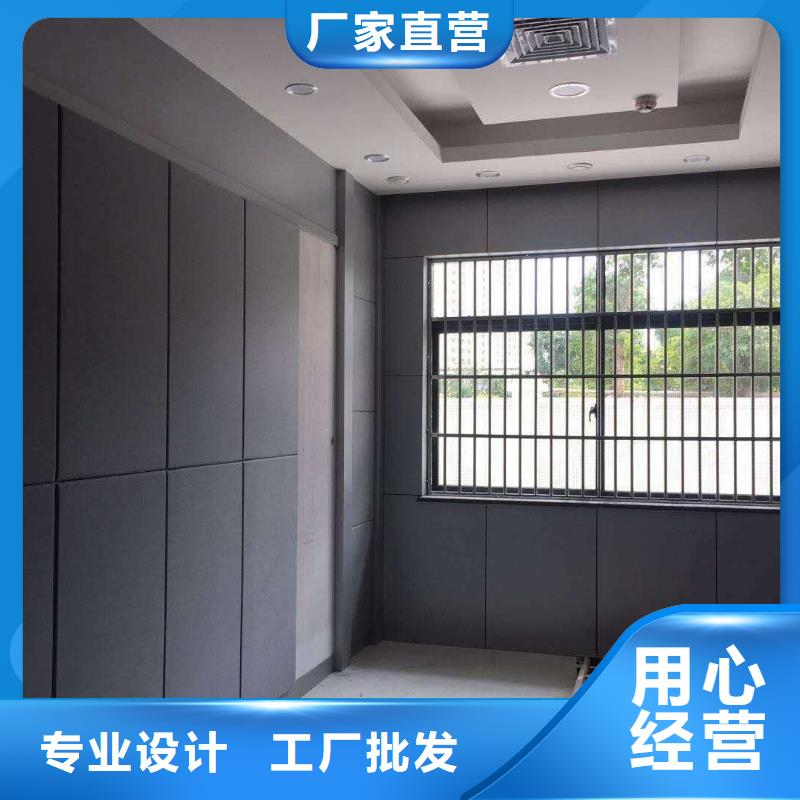 汕尾执法区防撞软包吸音板