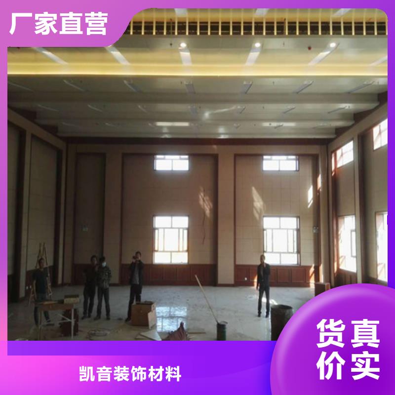 潮州篮球馆软包吸音板
