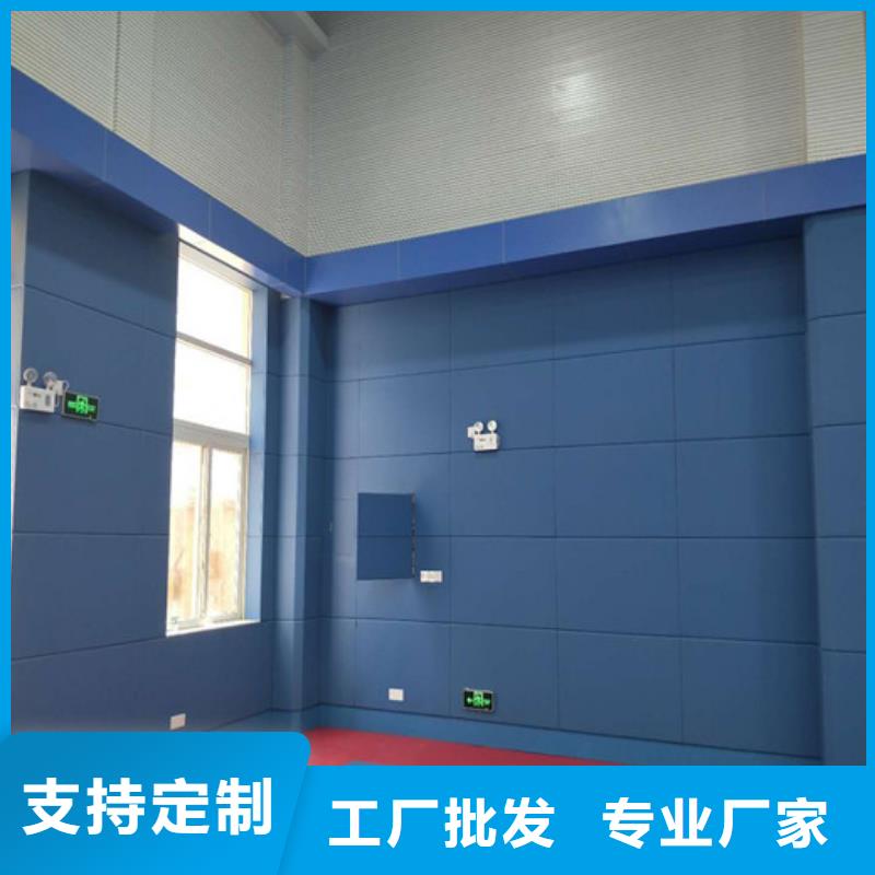 防撞吸音板空间吸声体购买的是放心