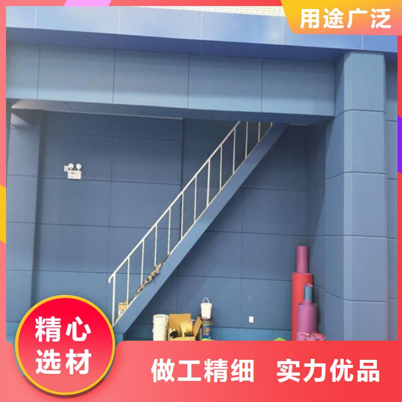 防撞吸音板防撞吸音板厂家制造生产销售