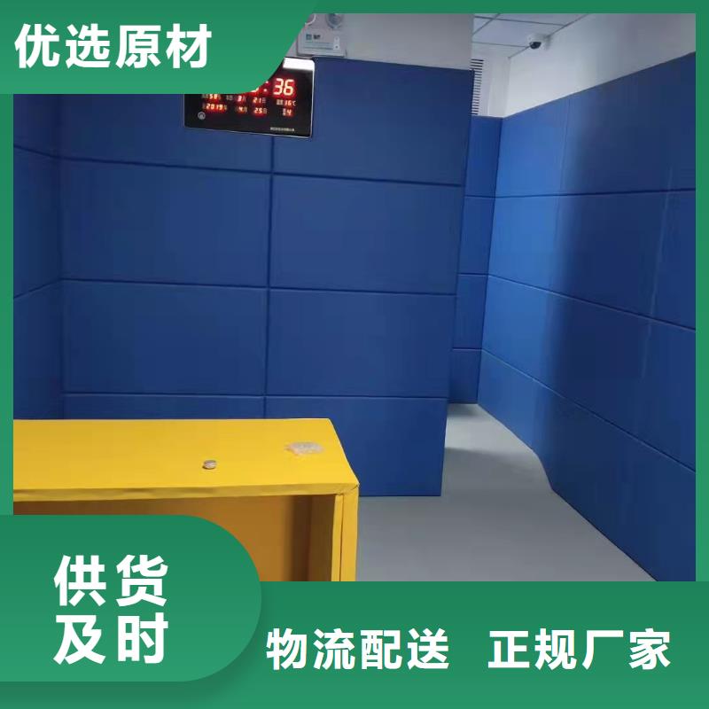 娄底禁闭室防撞布艺软包吸音板