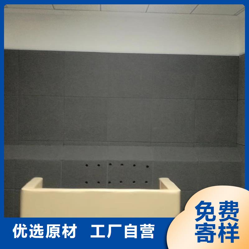 河池大学防火布艺软包吸音板