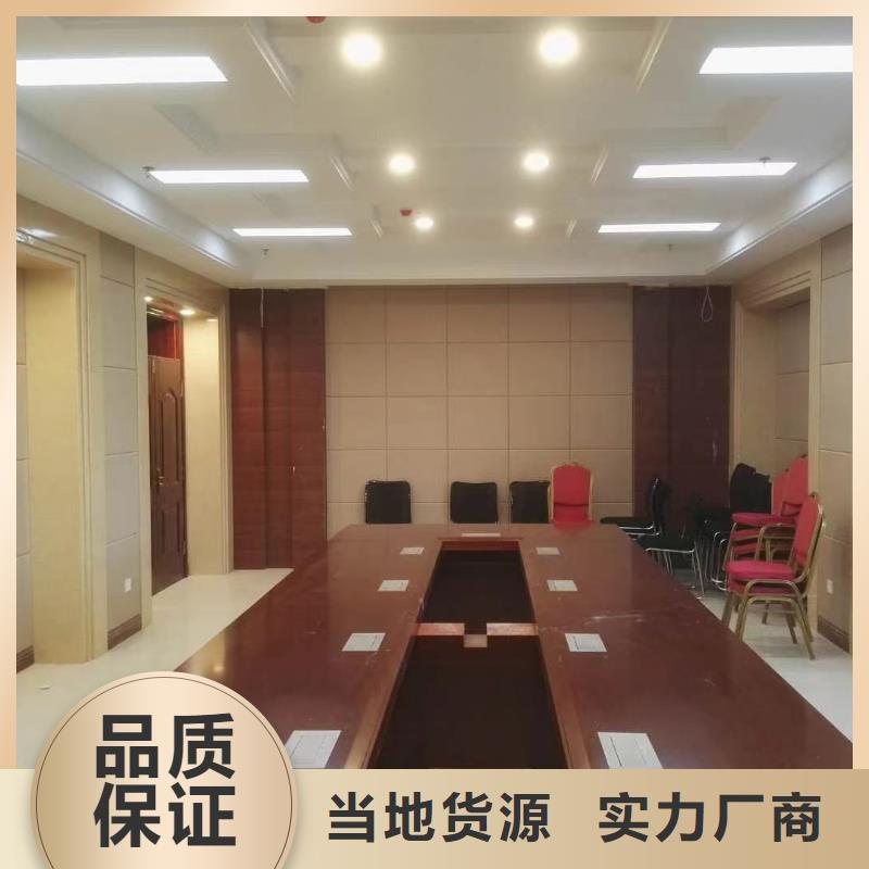 肇庆钢琴室防撞吸音板厂家