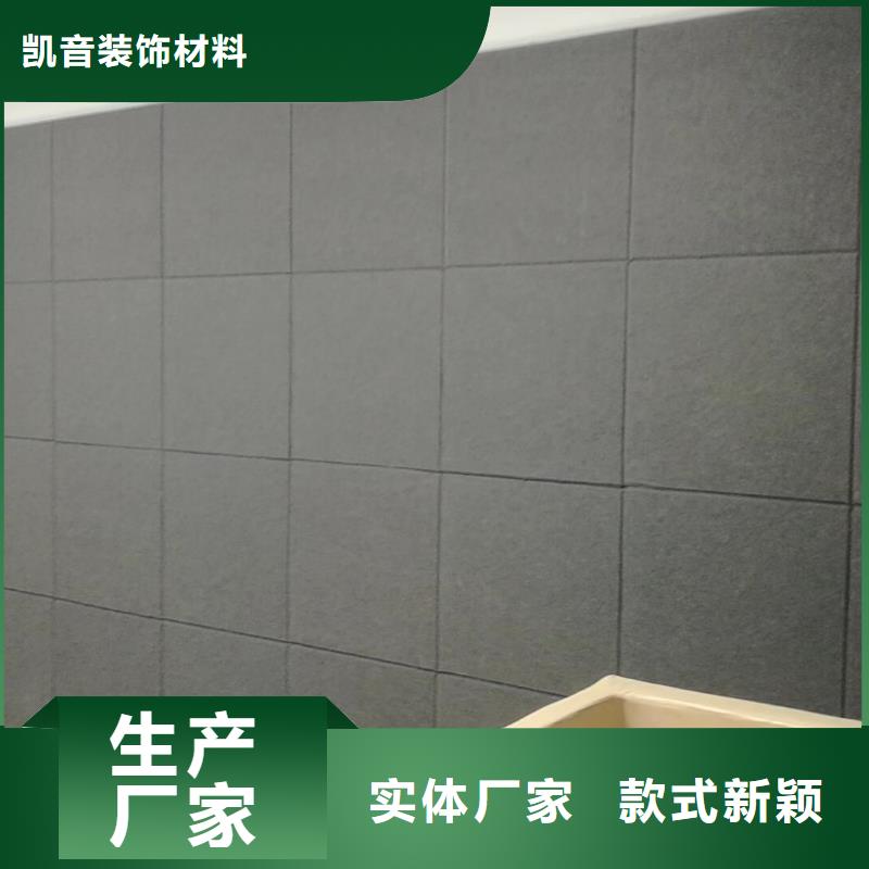 肇庆钢琴室防撞吸音板厂家