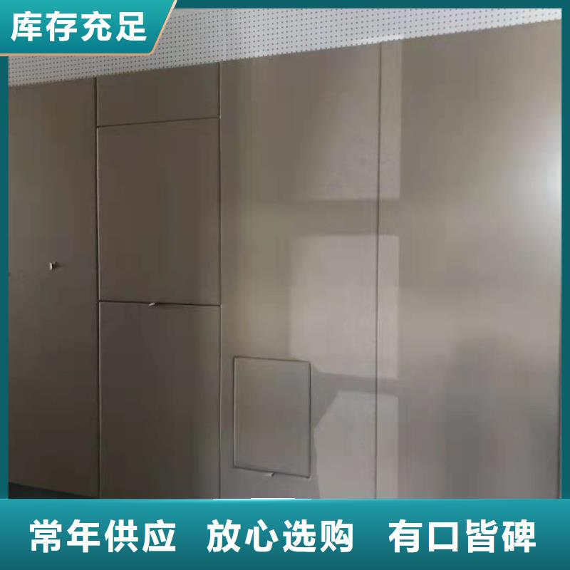 玉林隔离室软质防撞吸音板