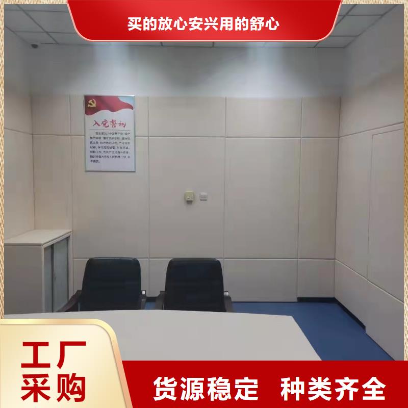 衡阳执法区防火布艺软包吸音板