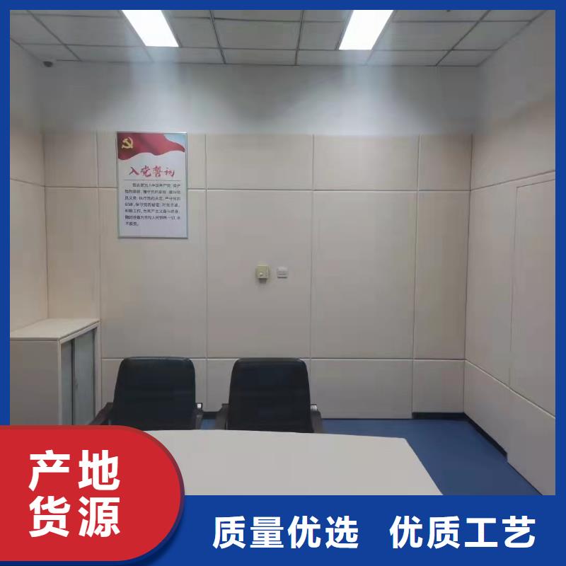 防撞吸音板空间吸声体长期供应