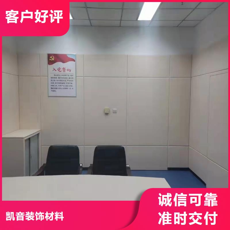 贵港法院审讯室防撞软包墙面