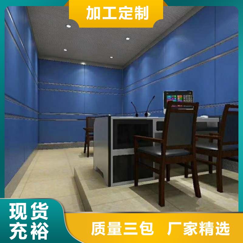 益阳候问室审讯室防撞吸音